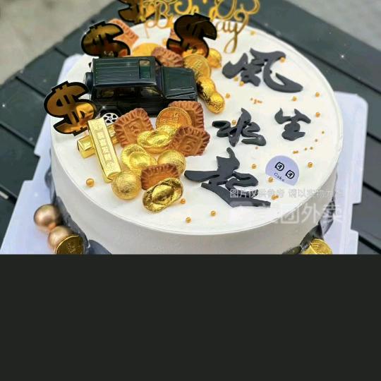 米兰西饼蛋糕（天益城店）