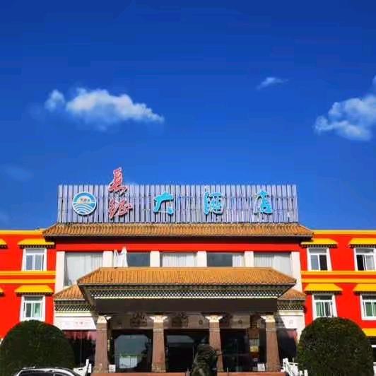 海螺沟长征大酒店福利直播