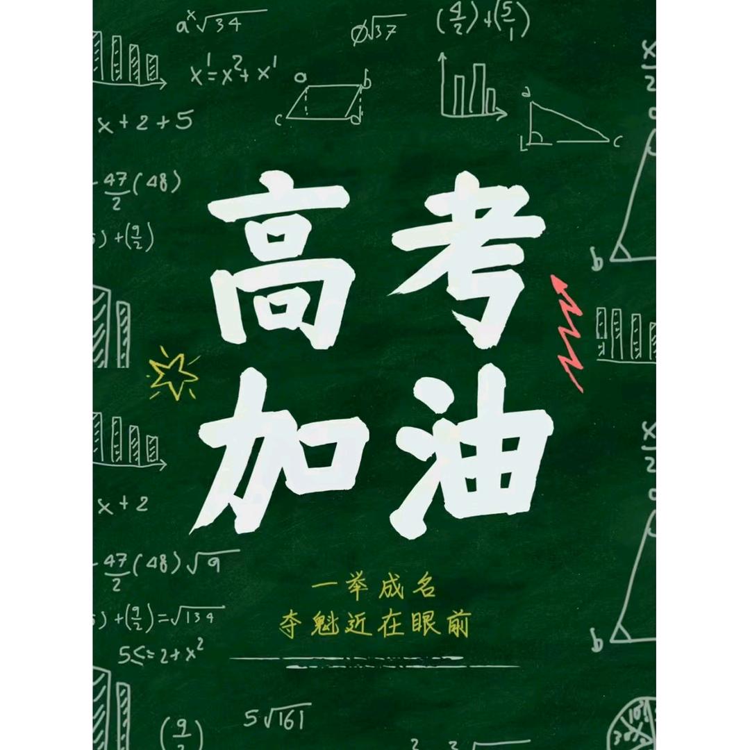 君君老师在河北