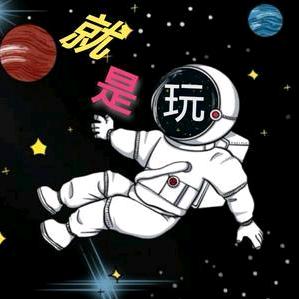 小王玩游戏