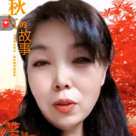 平安果