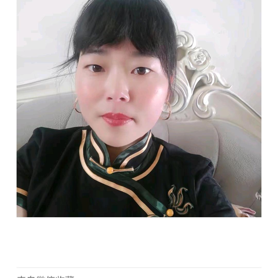 晓艳怡萍