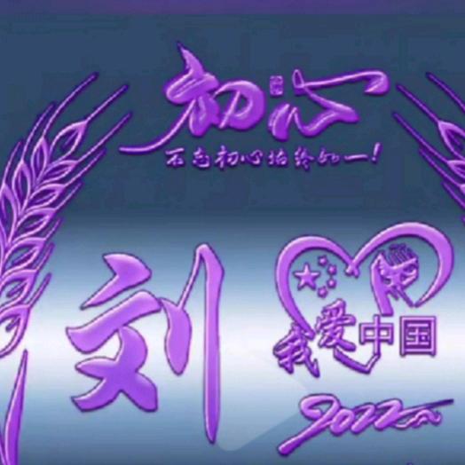 🚬ಇ᭄戒烟戒酒࿆ྃ不໊戒你