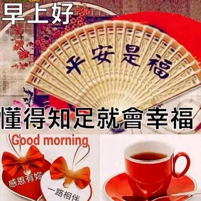 人本善良
