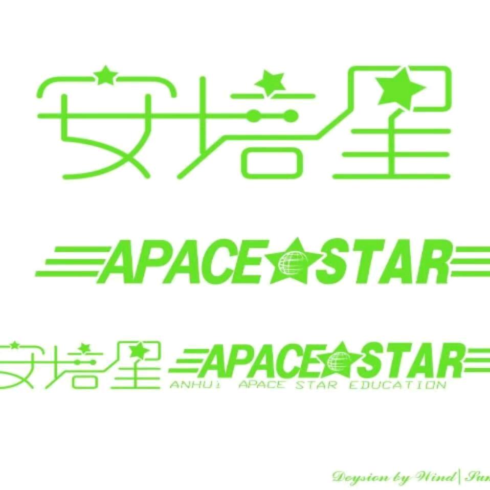安培星