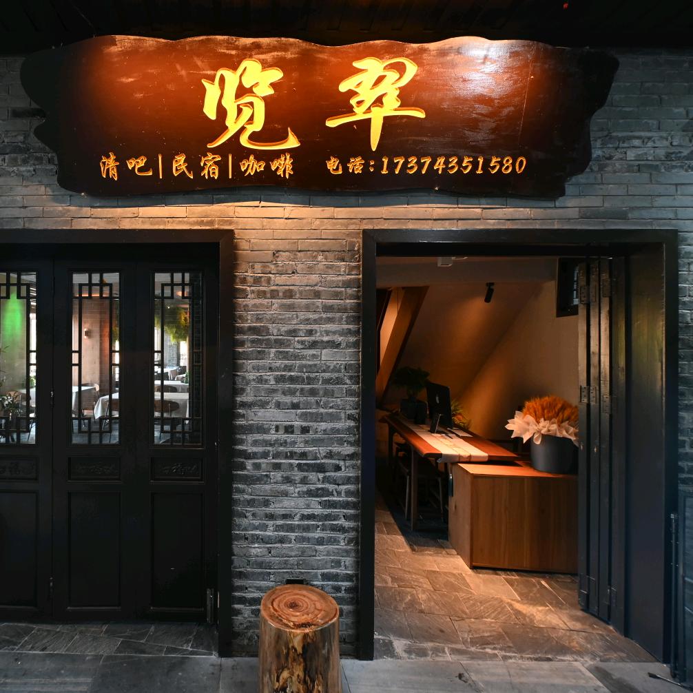 凤凰古城览翠江景民宿