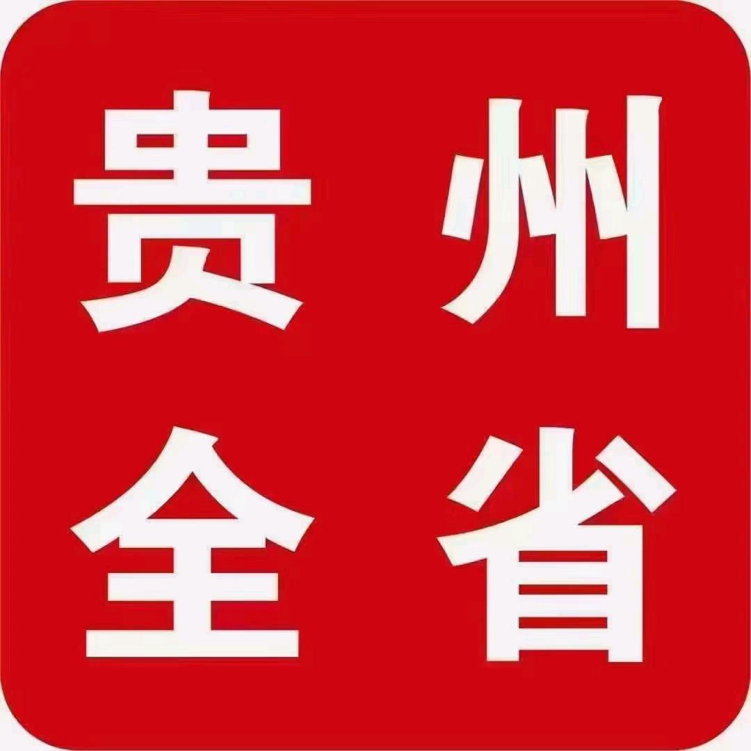 浙贵快客长途大巴往返