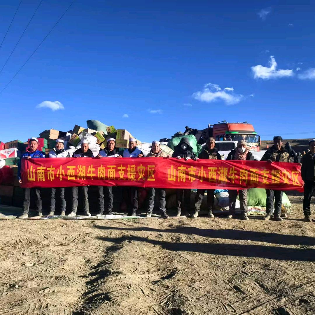 山南小西湖牛肉面马龙