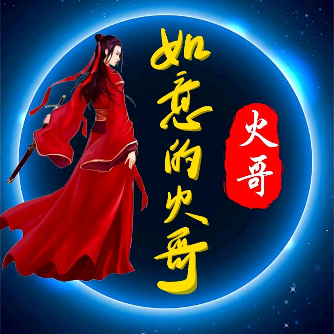 💖如意💖👁️