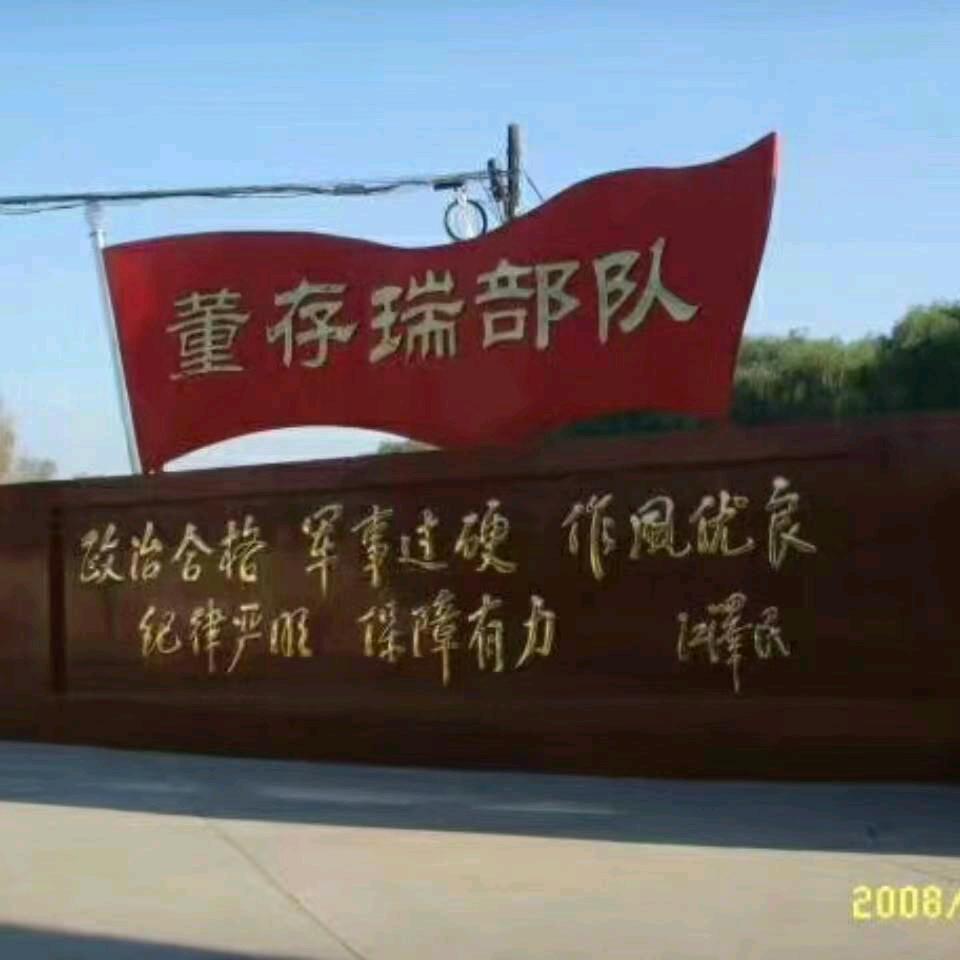 老兵带你养牛（芦春龙）