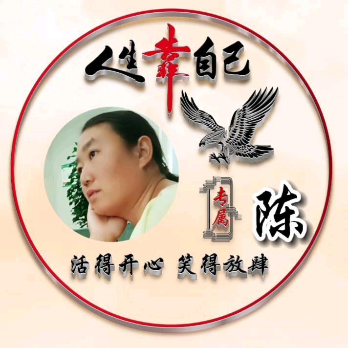阝❤️东💞《陈》🌹💐🌹💐