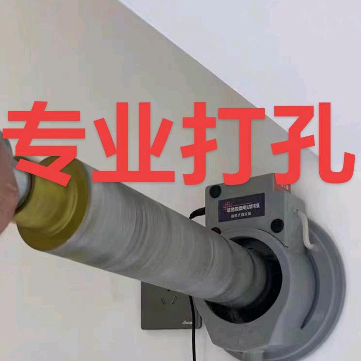 南通专业打孔 切割