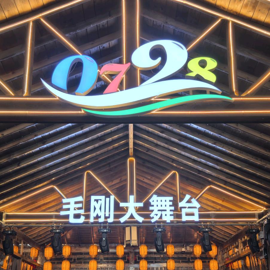 毛刚团队✨执念