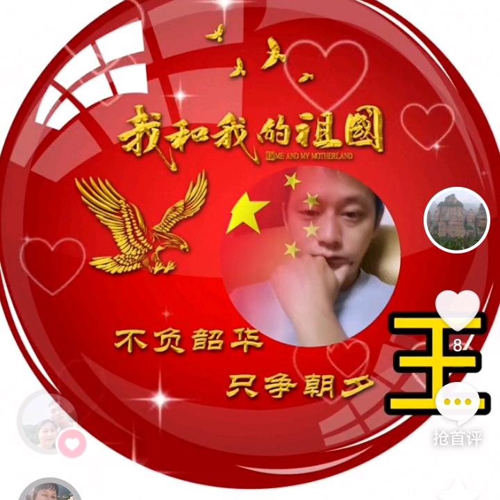 向往幸福196