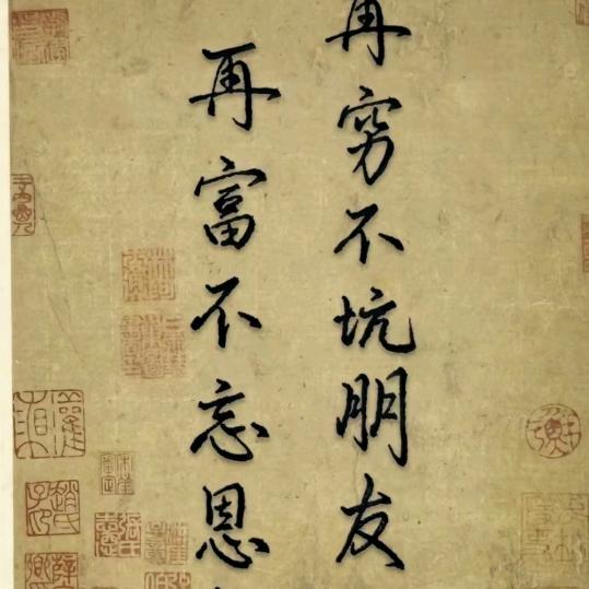 路之星为爱奔波