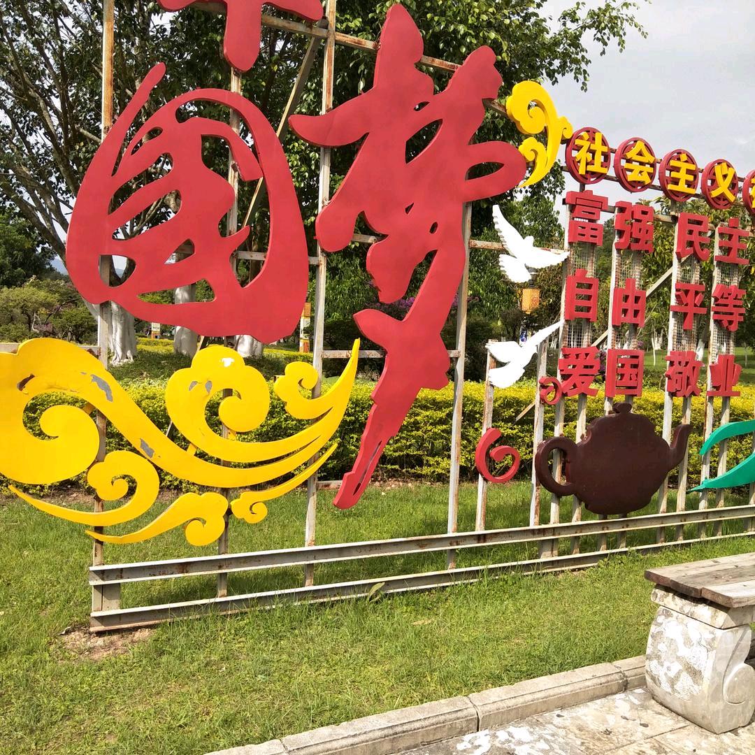 一切都会好的👌