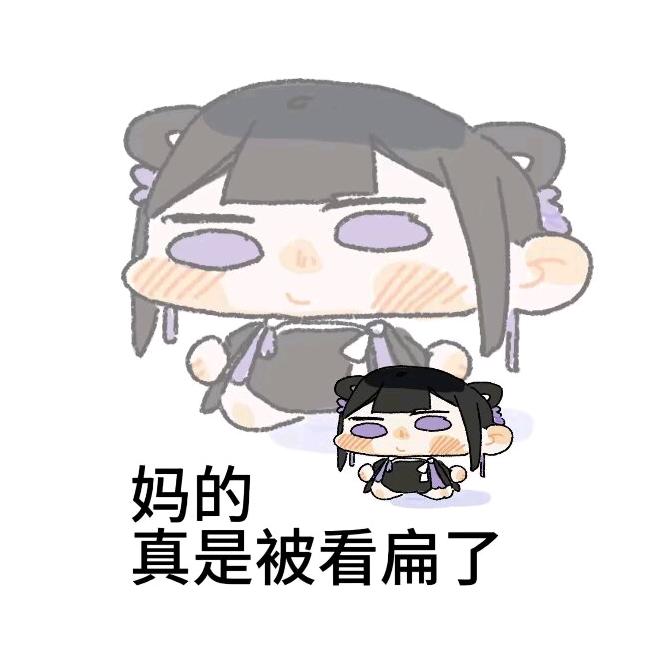 折叶.