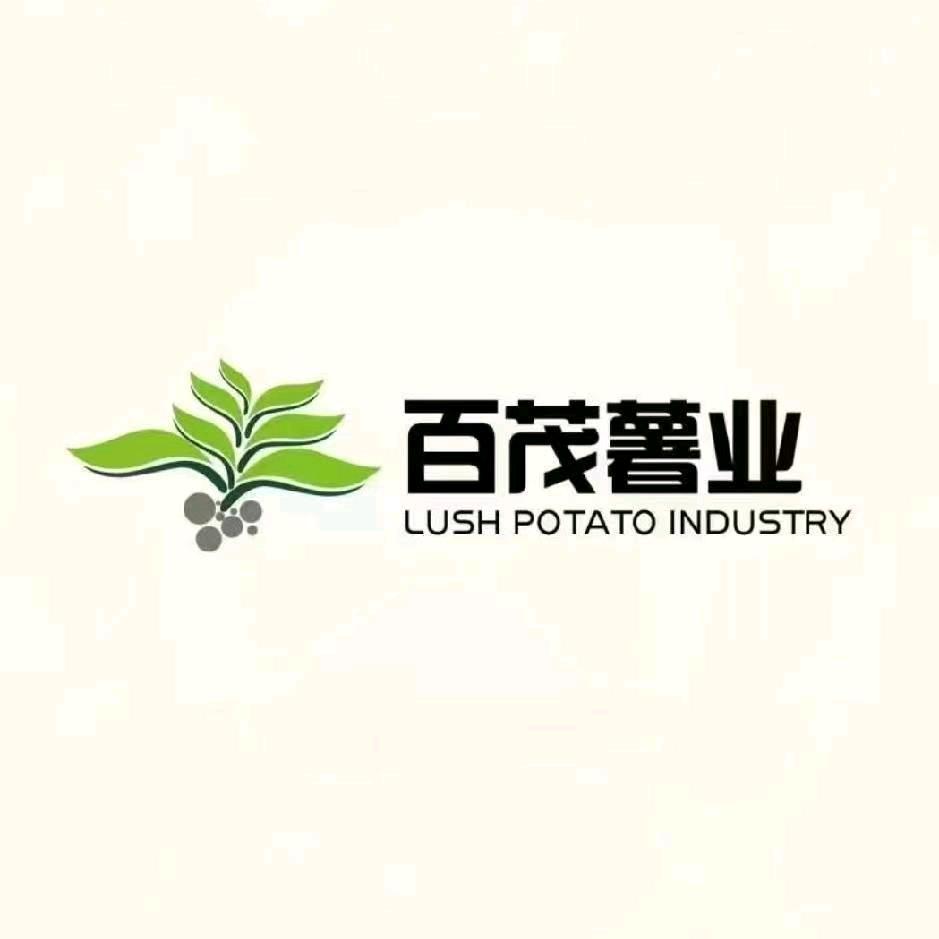 百茂薯业