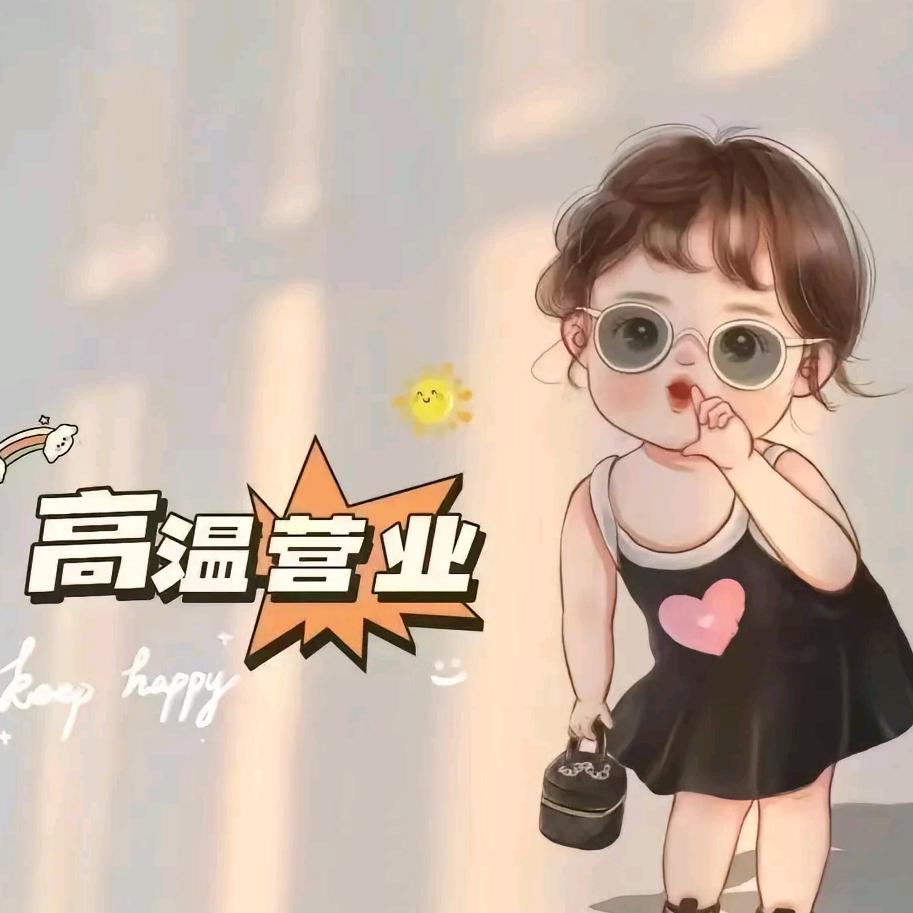 小翠好物分享
