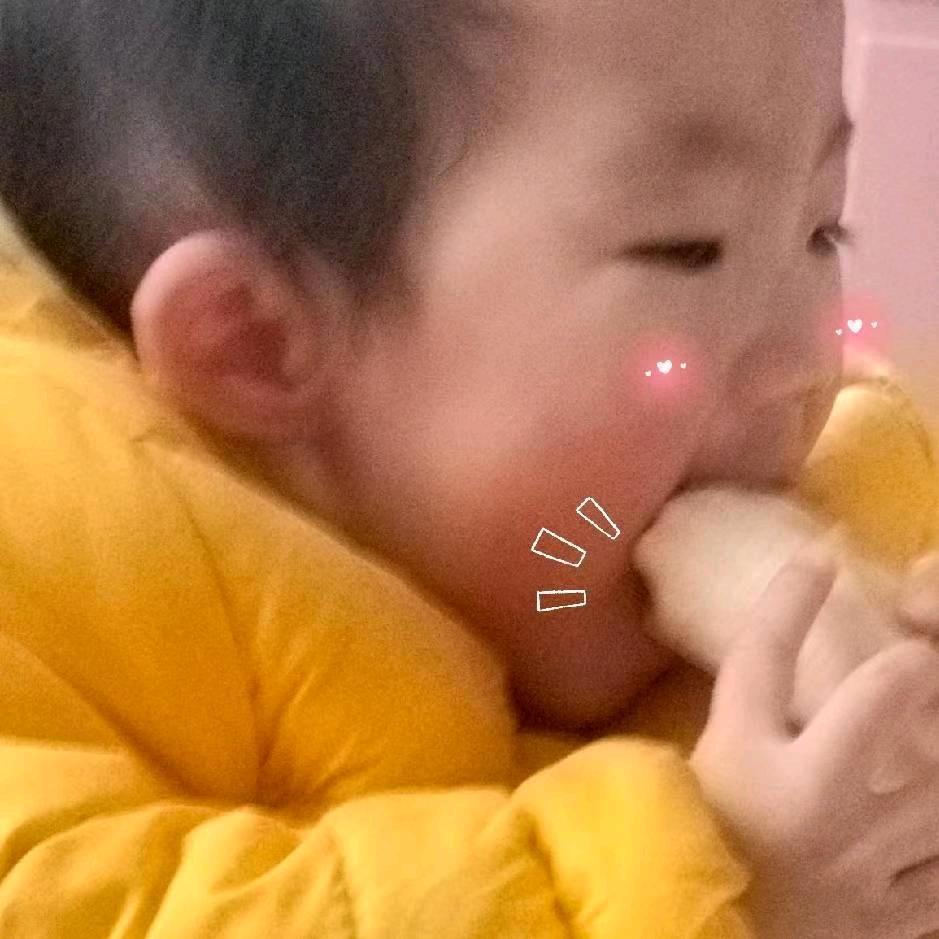 城府~