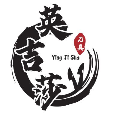 西域刀客百货