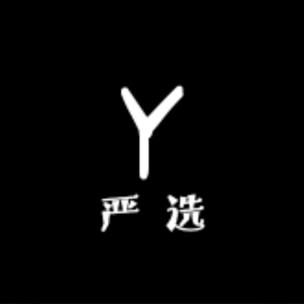 康严选