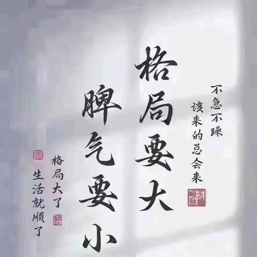 龙