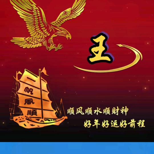 风与蓝天