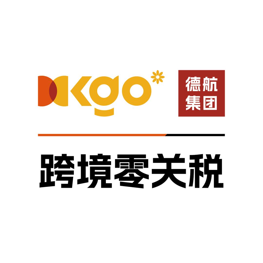 KGO跨境(零关税)