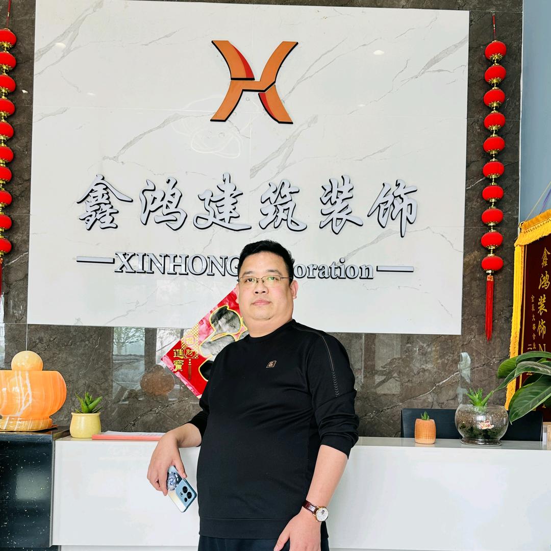 德州鑫鸿建筑装饰装修设计