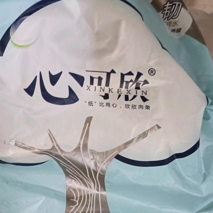 念池鱼／思故渊@