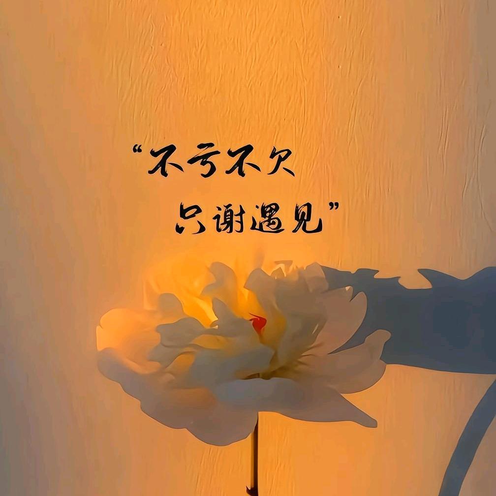 「断念☜☞成空」