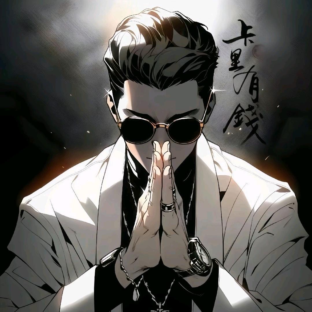 徐老七
