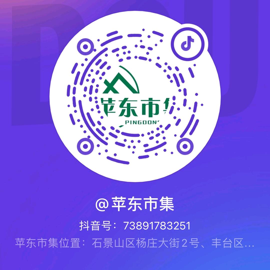 （丰台和义）