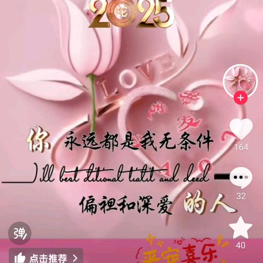 懂得珍惜才配拥有🏹🎯🎻🎢傅🐲