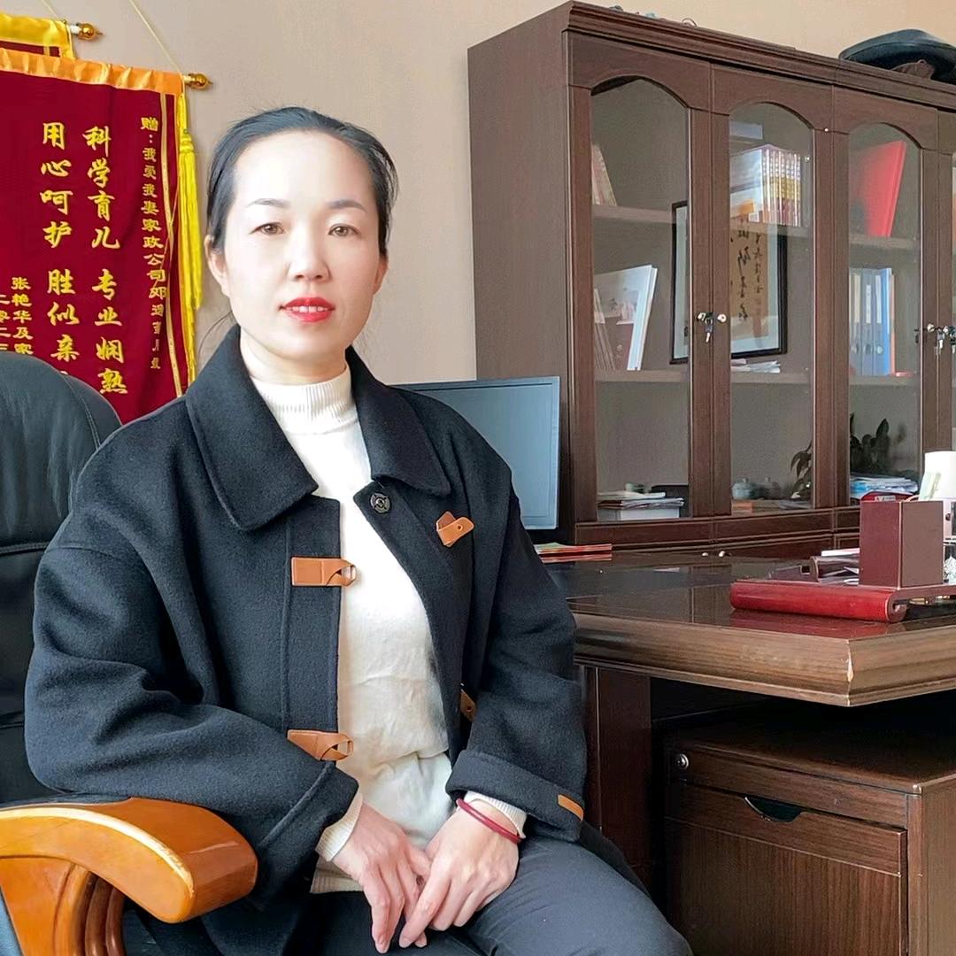 翼城我爱我妻家政鹿娟娟