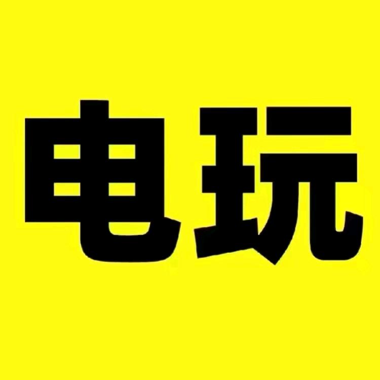 成都.电玩.科技