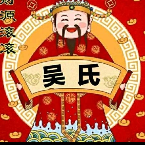 吴记卤品
