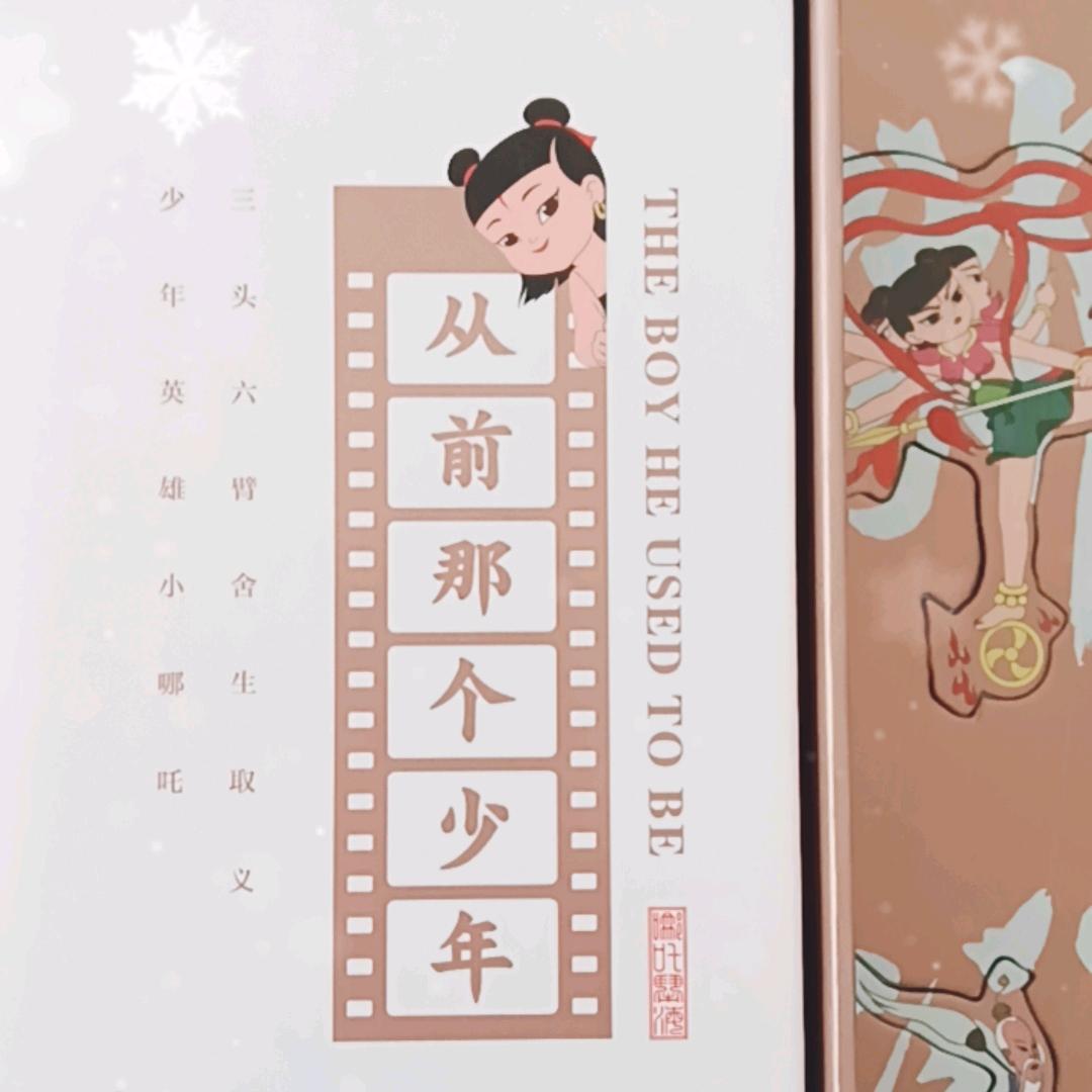 想当年怀旧收藏