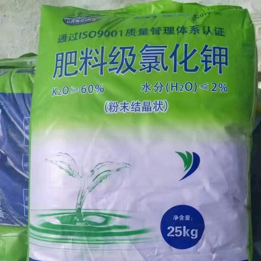 钾肥源头直供