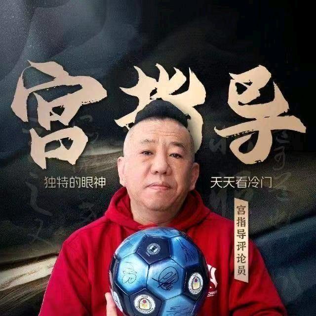 宫指导评论员-竹东卓佳
