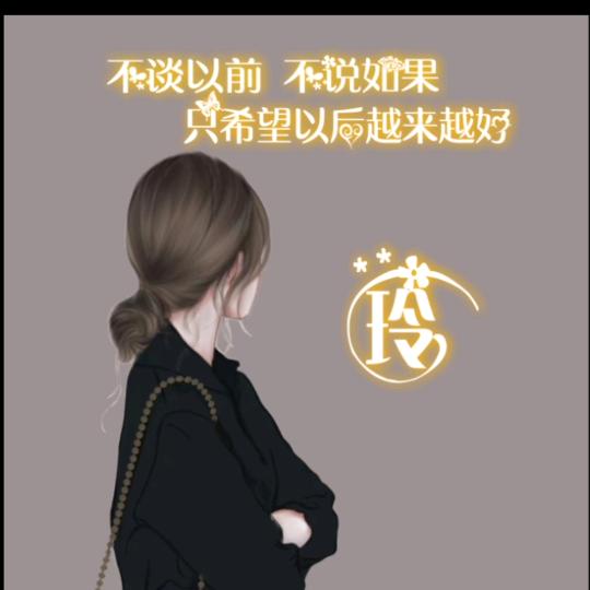 💞ℒᎭℯ⃝小陈💕⁵²º࿐