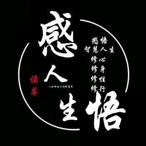 顺其自然666666