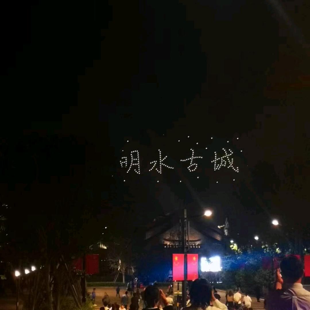 逛明水古城🇨🇳住悠家民宿