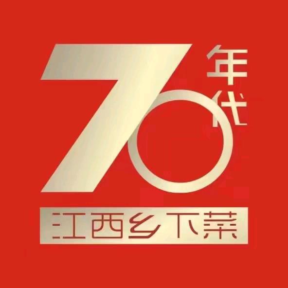 70年代江西菜—黄鹏