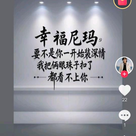💄佘生💄安好👄