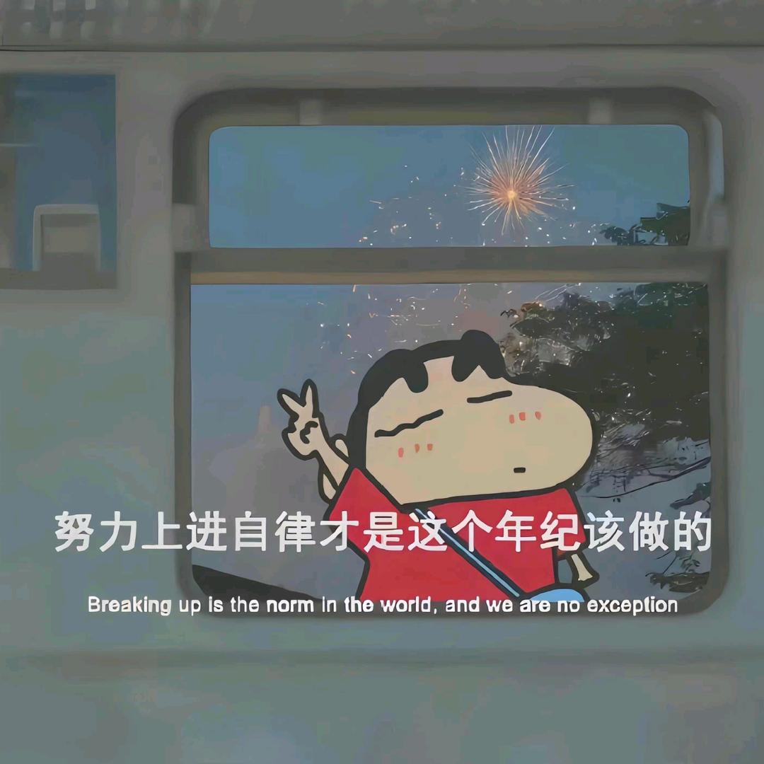 ″旧守一个梦
