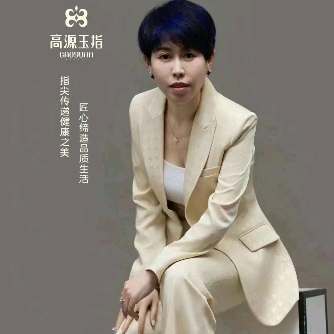 高源玉指胜利路辛迪