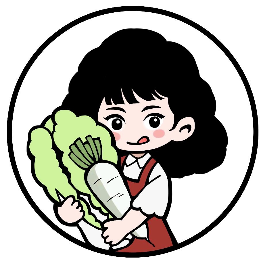 泡菜女王👸🏻（搬砖版）