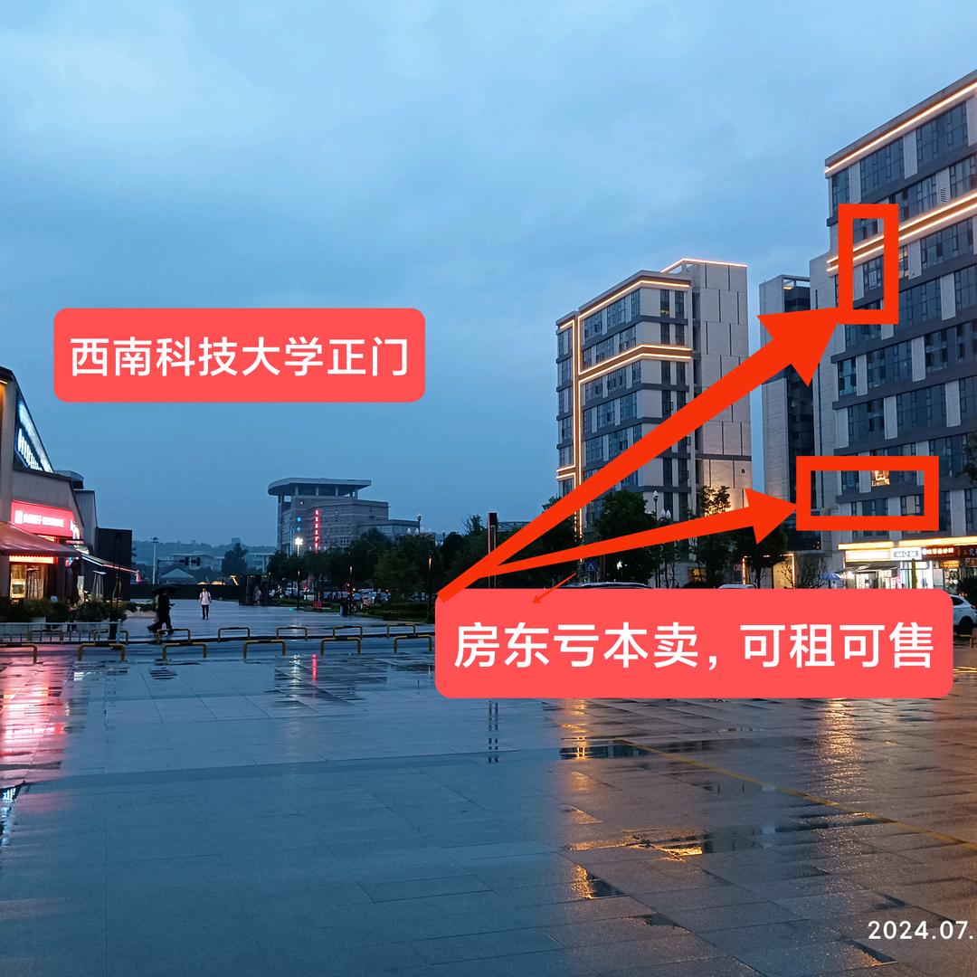 绵阳青义镇九洲北郡六栋三楼义顺茶楼
